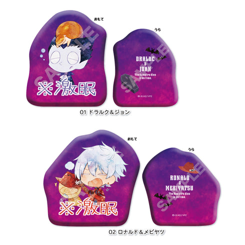 『吸血鬼すぐ死ぬ2』※激眠 ダイカットクッション 01 ドラルク&ジョン